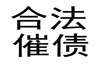 追讨两万元借款：如何通过法律途径起诉索回欠款